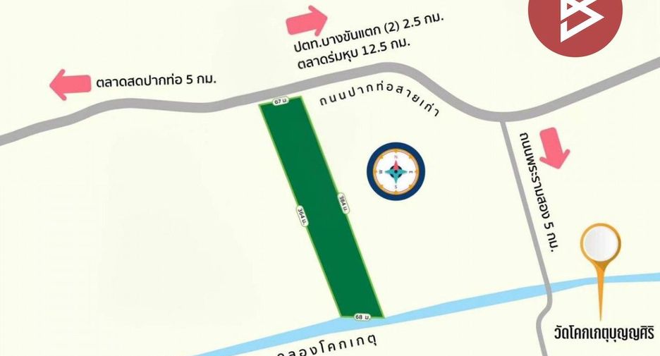 Продажа Участок в Amphawa, Самутсонгкхрам