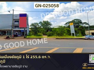 For sale land in Mueang Chaiyaphum, Chaiyaphum