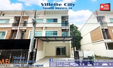 For rent 4 bedrooms townhouse in Suan Luang, Bangkok