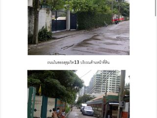 出售 土地 在 Watthana, 曼谷