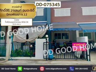 For sale 2 bedrooms townhouse in Nikhom Phatthana, Rayong