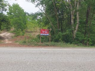 For sale land in Mueang Nakhon Phanom, Nakhon Phanom