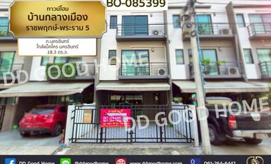 For rent and for sale 3 bedrooms townhouse in Mueang Nonthaburi, Nonthaburi