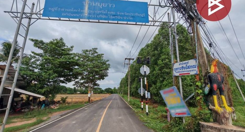 For sale land in Si Maha Phot, Prachin Buri