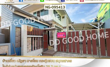 À vendre 3 chambres maison à Krathum Baen, Samut Sakhon