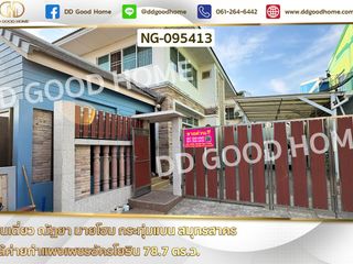 À vendre 3 chambres maison à Krathum Baen, Samut Sakhon