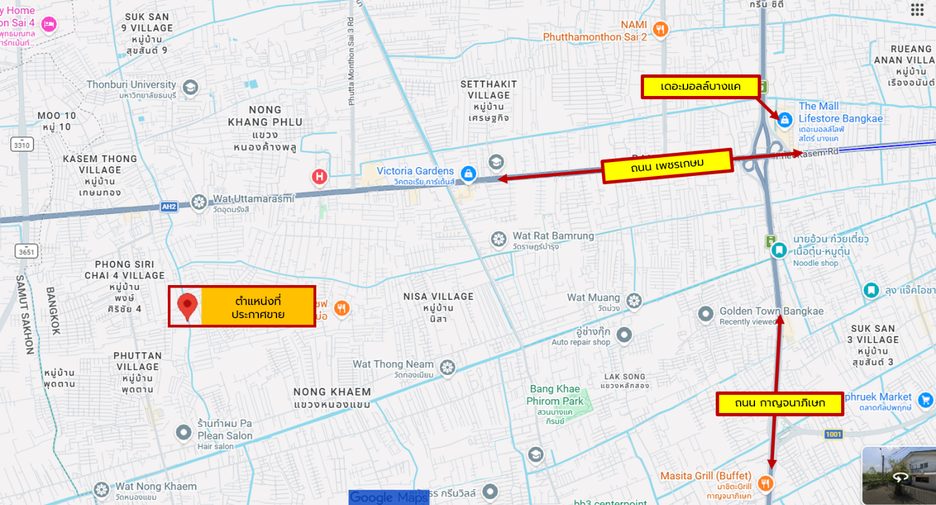 Reihenhaus zum Kauf mit 5 Zimmer in Nong Khaem, Bangkok