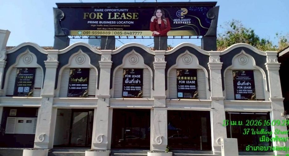 For rent retail Space in Central Pattaya, Pattaya