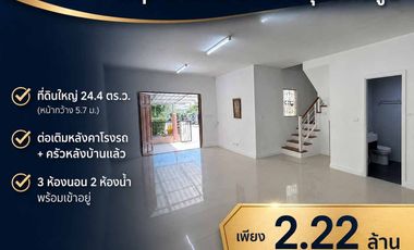 Reihenhaus zum Kauf mit 3 Zimmer in Bang Phli, Samut Prakan