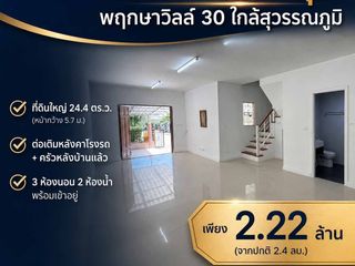 For sale 3 bedrooms townhouse in Bang Phli, Samut Prakan