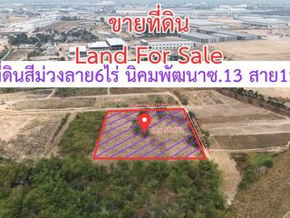 出售 土地 在 Pluak Daeng, Rayong