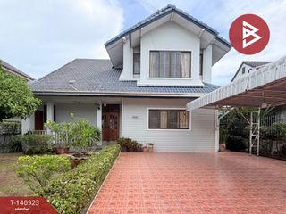 Haus zum Kauf mit 3 Zimmer in Mueang Chon Buri, Chonburi