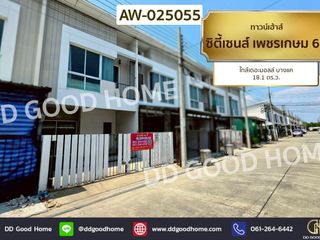 For sale 2 bedrooms townhouse in Bang Khae, Bangkok