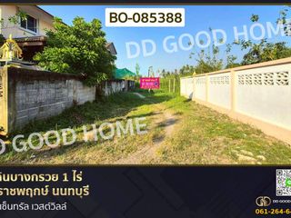 Grundstück zum Kauf in Bang Kruai, Nonthaburi