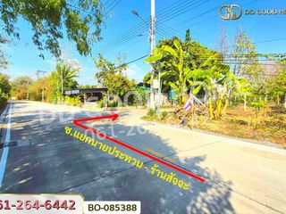 Grundstück zum Kauf in Bang Kruai, Nonthaburi