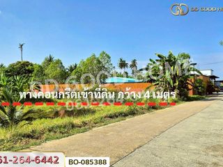 Grundstück zum Kauf in Bang Kruai, Nonthaburi