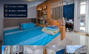 À vendre 1 chambre condo à Khlong Luang, Pathum Thani
