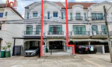 ขาย 4 ห้องนอน ทาวน์เฮ้าส์ ใน ลาดพร้าว, กรุงเทพฯ