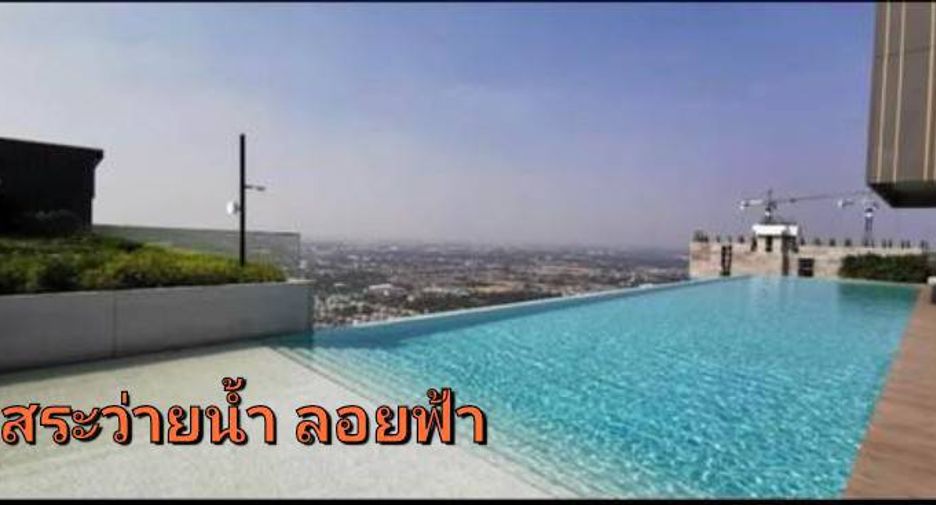 For rent and for sale 1 bed condo in Mueang Nonthaburi, Nonthaburi