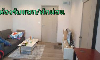 For rent and for sale 1 bed condo in Mueang Nonthaburi, Nonthaburi
