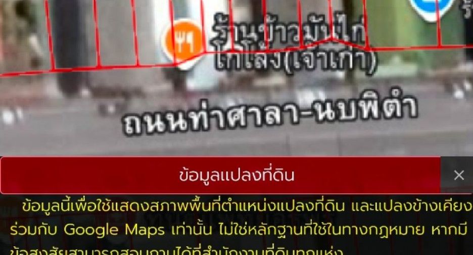 Terreno en venta en Tha Sala, Nakhon Si Thammarat
