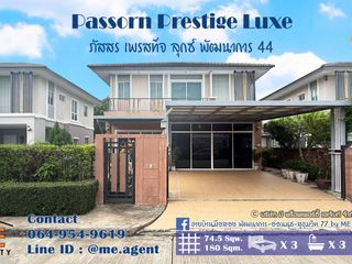 For sale 3 bedrooms house in Suan Luang, Bangkok
