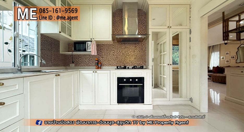 For sale 3 bedrooms house in Suan Luang, Bangkok