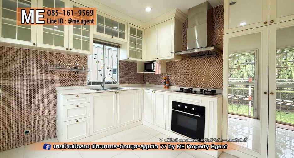 For sale 3 bedrooms house in Suan Luang, Bangkok
