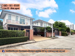 For sale 3 bedrooms house in Suan Luang, Bangkok