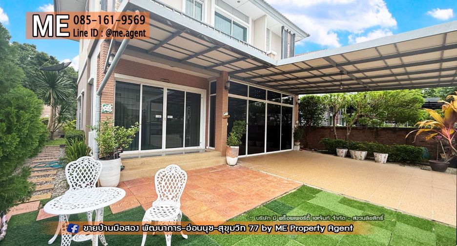 For sale 3 bedrooms house in Suan Luang, Bangkok