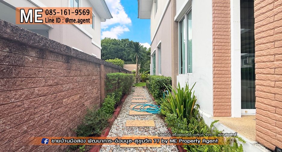 For sale 3 bedrooms house in Suan Luang, Bangkok