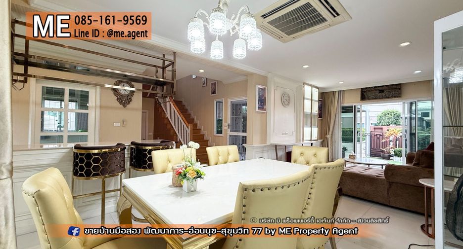 For sale 3 bedrooms house in Suan Luang, Bangkok