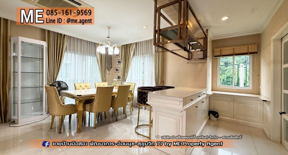For sale 3 bedrooms house in Suan Luang, Bangkok