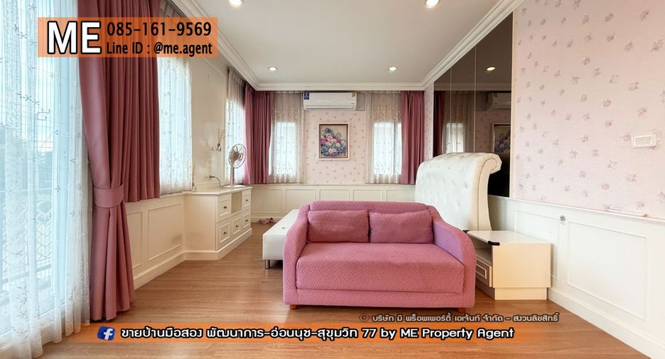 For sale 3 bedrooms house in Suan Luang, Bangkok