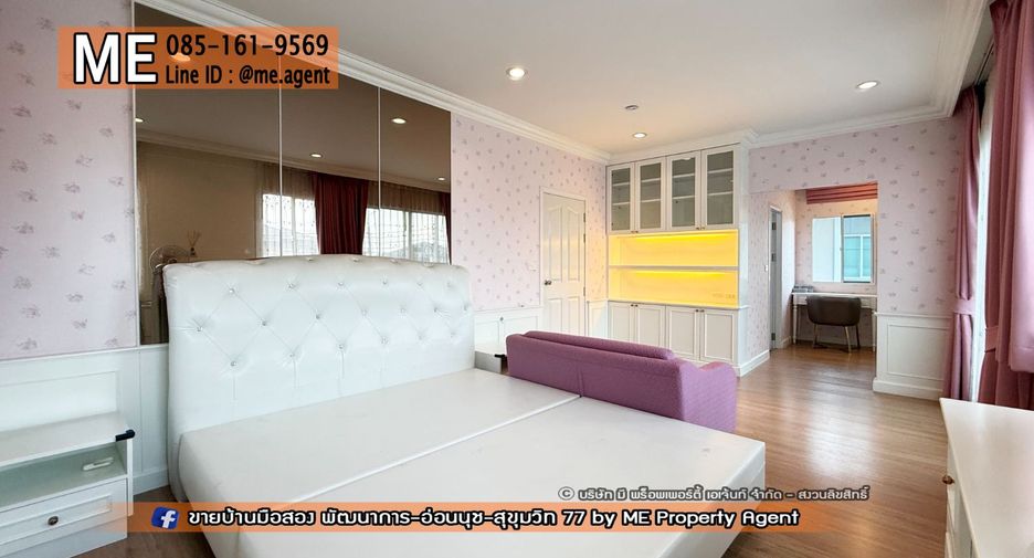 For sale 3 bedrooms house in Suan Luang, Bangkok