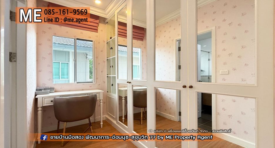 For sale 3 bedrooms house in Suan Luang, Bangkok