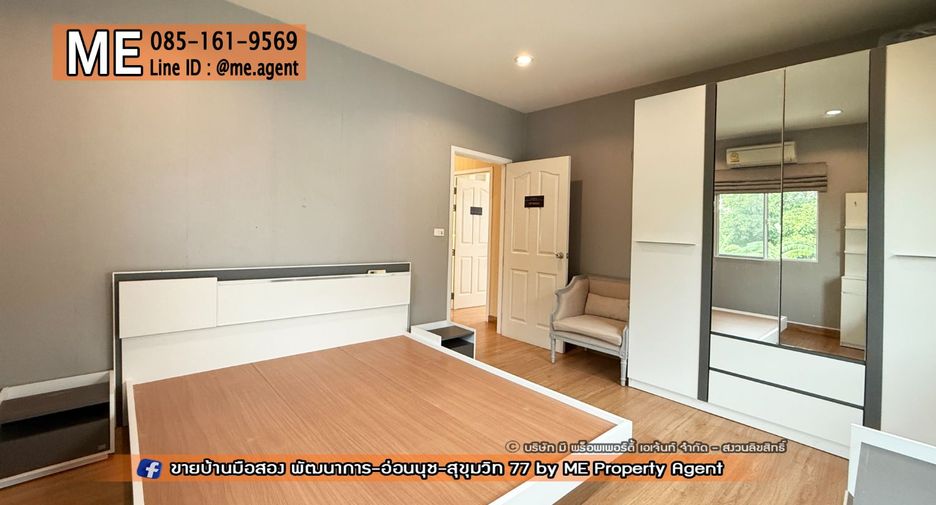 For sale 3 bedrooms house in Suan Luang, Bangkok