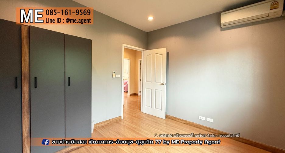 For sale 3 bedrooms house in Suan Luang, Bangkok