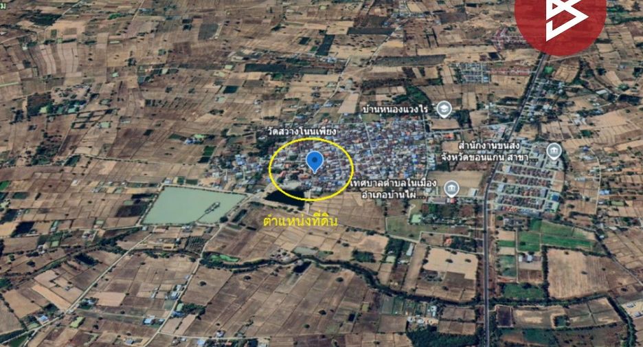 For sale land in Ban Phai, Khon Kaen