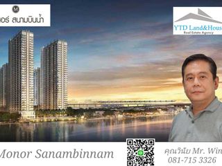 For sale 1 bed condo in Mueang Nonthaburi, Nonthaburi