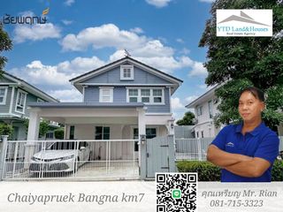 出租 和 出售 3 卧室 独立屋 在 Bang Phli, Samut Prakan
