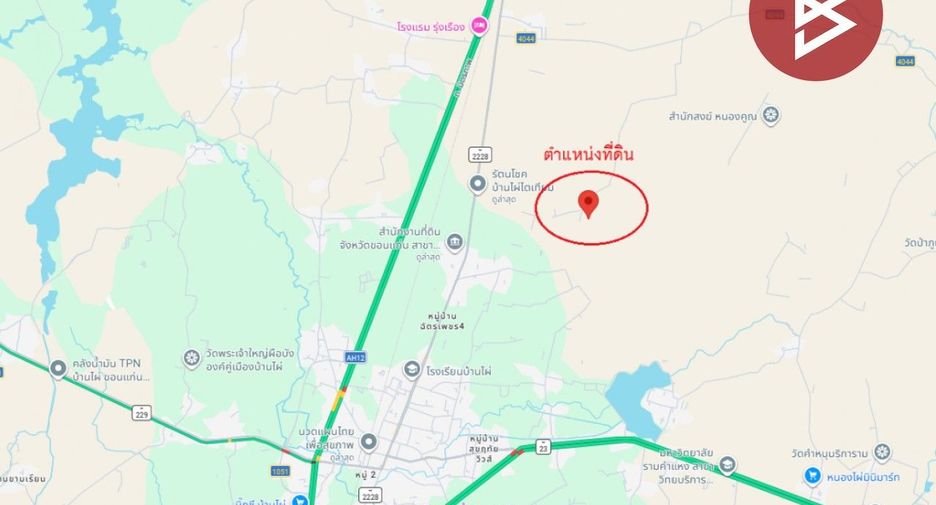 For sale land in Ban Phai, Khon Kaen