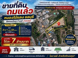 Terreno en venta en Mueang Chon Buri, Chonburi
