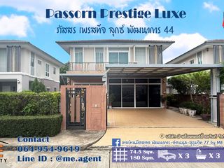 ให้เช่า 3 ห้องนอน บ้านเดี่ยว ใน สวนหลวง, กรุงเทพฯ