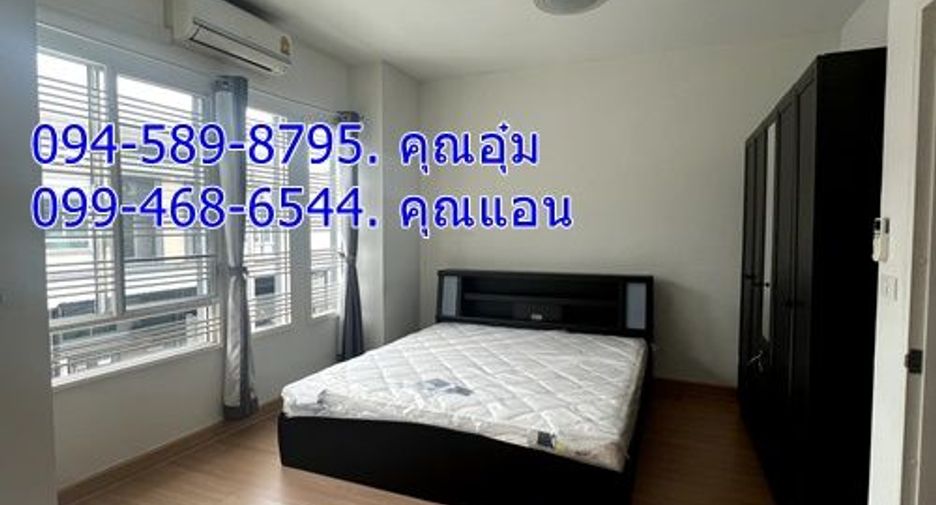For sale 4 bedrooms townhouse in Pak Kret, Nonthaburi