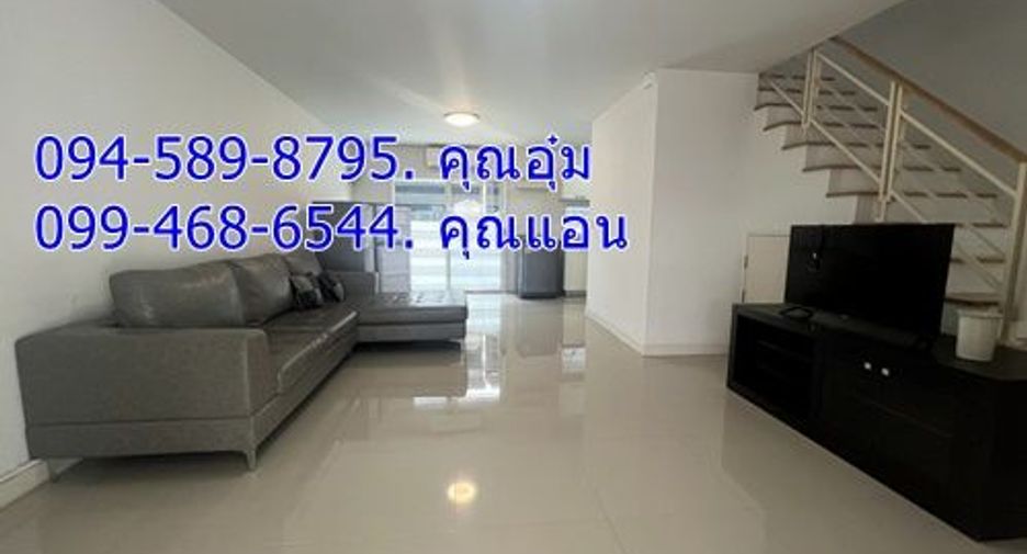 For sale 4 bedrooms townhouse in Pak Kret, Nonthaburi