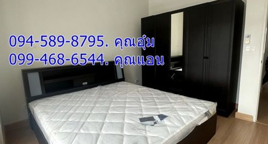 For sale 4 bedrooms townhouse in Pak Kret, Nonthaburi