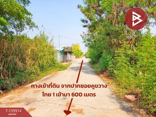 À vendre terrain à Lat Lum Kaeo, Pathum Thani