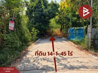 À vendre terrain à Lat Lum Kaeo, Pathum Thani