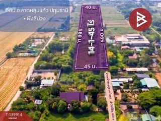 À vendre terrain à Lat Lum Kaeo, Pathum Thani